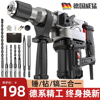 电锤和冲击钻是一样的吗（电锤怎么样）