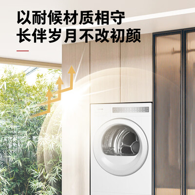 东芝洗烘一体机质量怎么样（东芝DG-10T23B洗烘套装10公斤全自动洗衣机测评看真相）-图片6