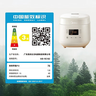 美的1.8L电饭煲MB-RC182白玉晶釜迷你家用智能评测说真相（美的电饭煲预约功能怎么算时间）