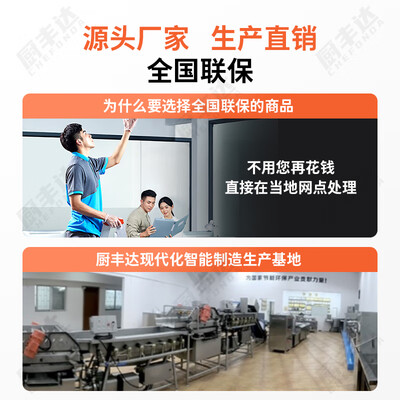 厨丰达 380型真空封口机 商用双泵加深型到底如何,值得入手吗（厨丰达 380型真空封口机 商用双泵加深型质量烂不烂）-图片6