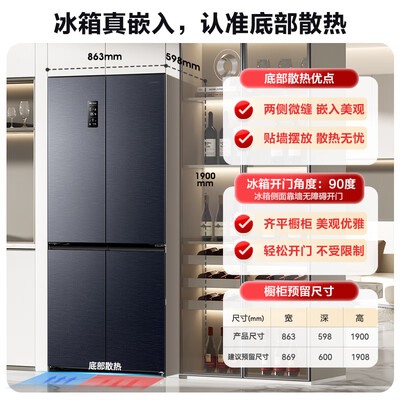 容声503升IDP双净四开门冰箱BCD-503WD15FPQLA好不好(容声冰箱是哪个品牌旗下)-图片2