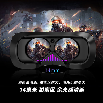 大朋E4基础版 PCVR头显智能眼镜智能AR眼镜质量如何（大朋智能ar眼镜怎么样）-图片2