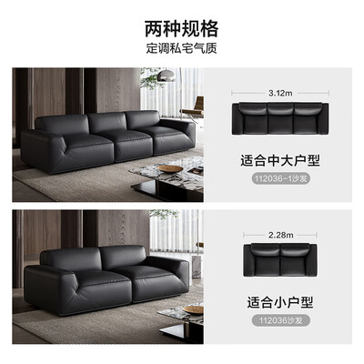 全友家居大黑牛真皮沙发质量如何(全友真皮沙发质量怎么样)