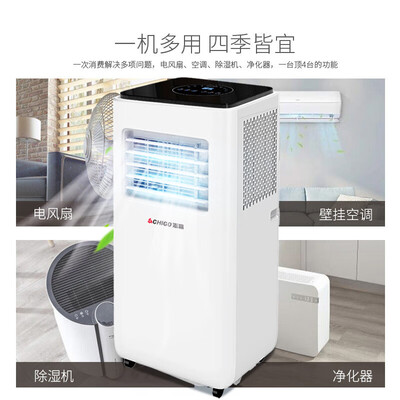 志高移动空调好用吗?制冷吗?（志高 大1.5匹 可移动空调 单冷免安装厨房空调怎么样）