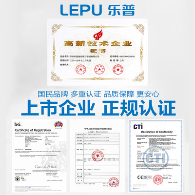 乐普LNE503雾化器怎么样，六大亮点值得关注！