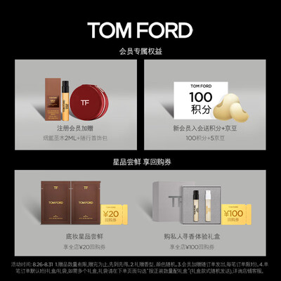 TOM FORD鎏金礼盒口红金箔铂金值得手入吗（汤姆福特口红怎么查正品）