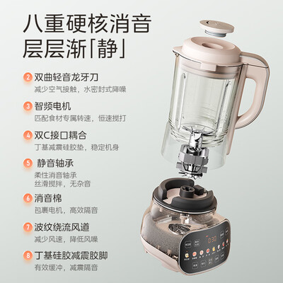 美的破壁机pb230和pb80e(美的MJ-PB12S49破壁机怎么样)