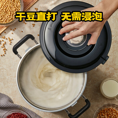 豆浆机与米浆机有什么区别(桔米 JUMI 18L豆浆机 商用全自动现磨现磨豆浆机值得手入吗)-图片4
