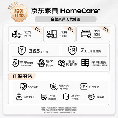 海旭生态板怎么样（海旭成HXS-01可升降儿童学习桌书桌测评看真相）-图片2
