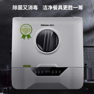 英凯仕洗碗机怎么样？一台小巧实用的厨房神器-图片2
