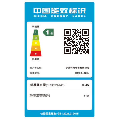 奥克斯冷藏柜怎么样(奥克斯128升冷柜A级能效保鲜柜值得手入吗)-图片4