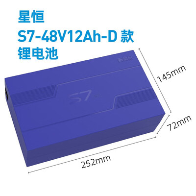 疯狂抢购中!星恒电动车锂电池带给你前所未有的体验!