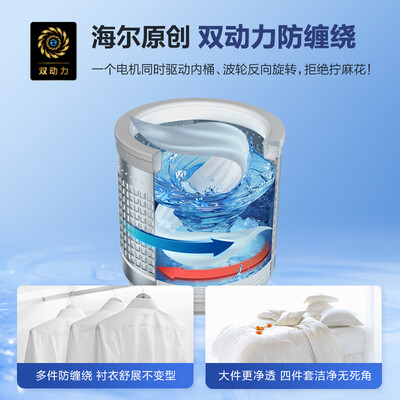 海尔洗衣机波轮的哪款好(海尔EMS100B37mate6波轮洗衣机值得手入吗)