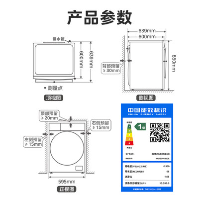 美的洗衣机滚筒好用吗(美的MD100V630DE滚筒洗衣机评测说真相)