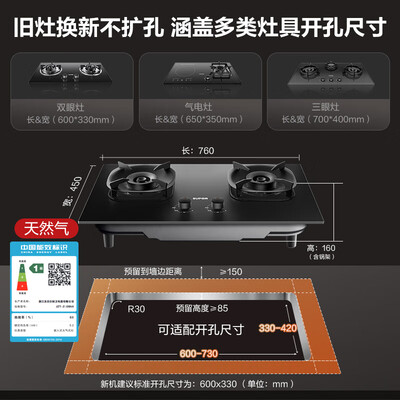 苏泊尔燃气灶哪个系列好（苏泊尔 DB59 防爆天然气双灶 5.2kW大火力燃气灶体验效果好吗）-图片2