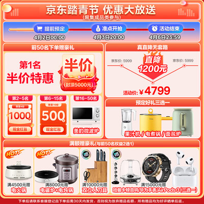 美的油烟机j25和j58(美的JJZT-WD26S油烟机评测说真相)