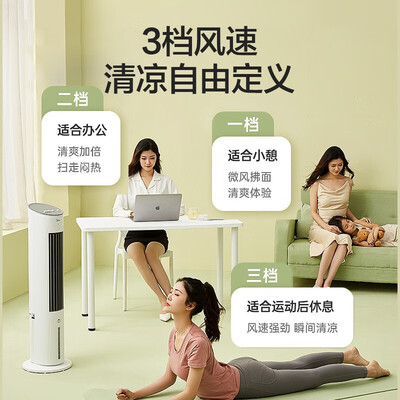 美的冷风机效果如何？AAF10MA冷气机测评揭秘-图片4