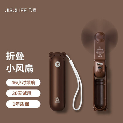 几素F8X-多功能收纳折叠风扇-升级版