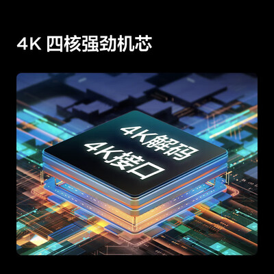 电视tcl32m8h怎么样（TCL32F175C智能电视是否值得入手）