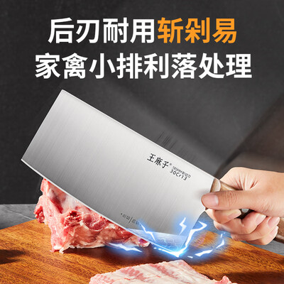 王麻子切片刀和斩切刀哪个好（王麻子申木陆斩切刀菜刀评测说真相）-图片6