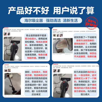 海尔ZL605C吸尘器放大招了，五大亮点让你心动不已！