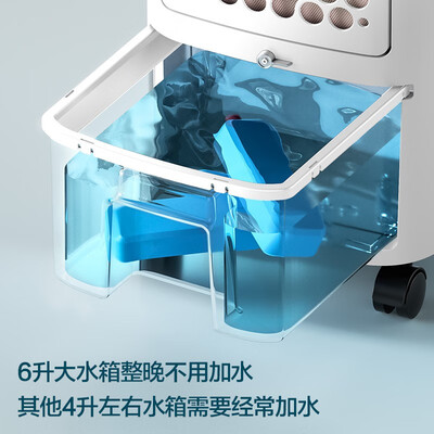海尔冷风机制冷效果好吗（海尔遥控冷风扇 HFL-LG1822R 家用制冷冷气机体验效果好吗）-图片4