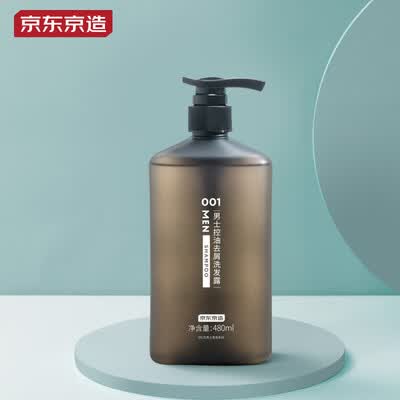 京东京造001古龙洗发水男士控油去屑体验效果好吗（京东京造洗发水和清扬哪个好）-图片3