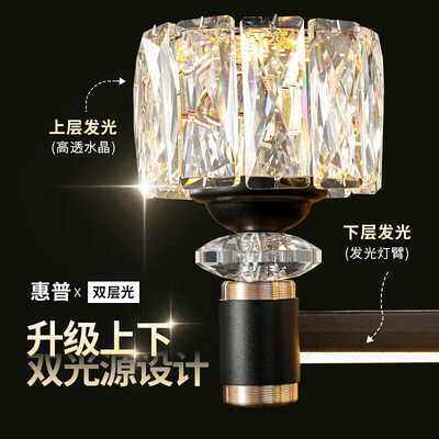 吊灯和水晶灯的区别(惠普水晶吊灯现代简约客厅吊灯测评看真相)-图片4