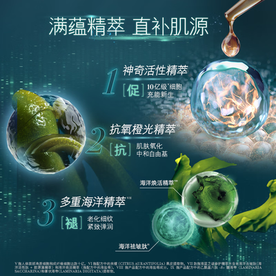 海蓝之谜修护精萃水好用吗(海蓝之谜修护精萃水100ml护肤品是否值得入手)