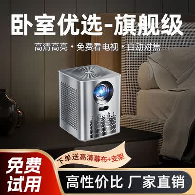 欢乐投S8高配智能投影激光电视质量如何（欢乐投S8高配智能投影激光电视质量烂不烂）-图片3