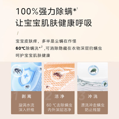 美的洗衣机mb和mg的区别(美的迷你洗衣机 MNB20-01W内衣洗衣机值得手入吗)