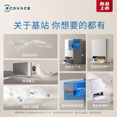 科沃斯扫地机器人各型号差异及选择策略：深度解析DLX53是否值得入手-图片5