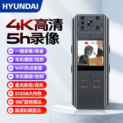 4k摄像机和高清摄像机哪个好（HYUNDAI 4K夜视无线摄像机4K摄像机是否值得入手）-图片3