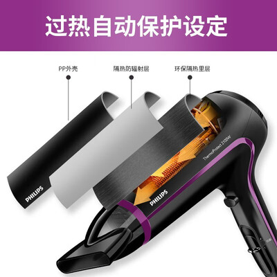 飞利浦（PHILIPS）电吹风机 2100w HP8230