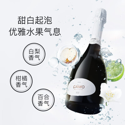卡伯纳葡萄酒怎么样（卡伯纳莫斯卡托起泡酒750ml×2双支礼盒葡萄酒是否值得入手）