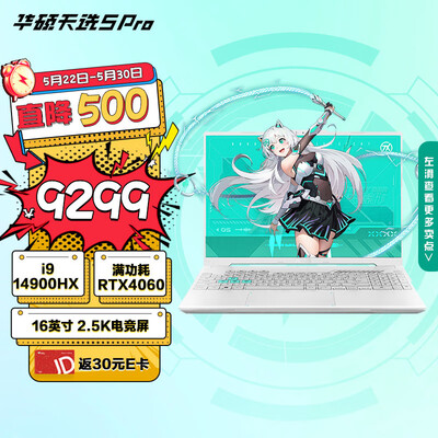 华硕天选对比rog（华硕天选5 Pro i9笔记本电脑测评看真相）