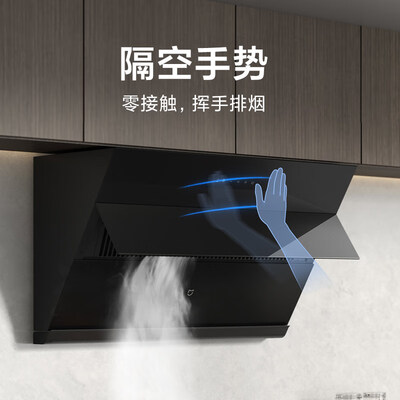 米家 MJ02C 智能侧吸油烟机体验效果好吗(米家侧吸油烟机s1怎么样)-图片3