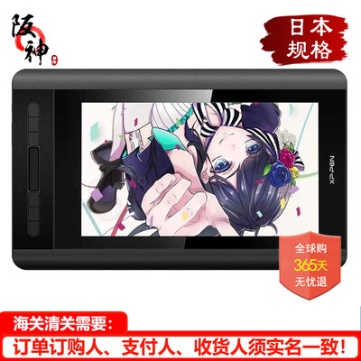 XP-Pen手绘屏靠谱吗？揭秘真实用户的心声！