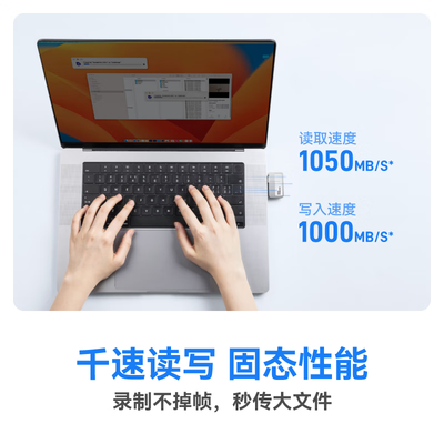 雷克沙 1TB 移动固态硬盘 Professional GO值得手入吗(雷克沙移动固态硬盘怎么样)