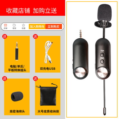 麦克风和领夹麦哪个声音大？TKLQ1领夹麦克风测评，真相大揭秘！-图片5