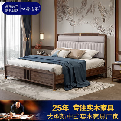 心居名家乌金木双人床实木床体验效果好吗（心居名家实木家具质量怎么保证?）-图片6