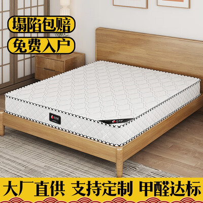 绽美娅乳胶弹簧床垫1.8x2米 经济型款质量如何（绽美娅弹簧床垫怎么样）