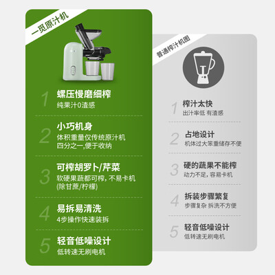 一觅K308原汁机怎么样?爆料五大细节特点!