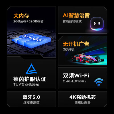 tcl和雷鸟98寸（TCL雷鸟 雀4 55英寸电视靠谱吗,揭秘内幕）