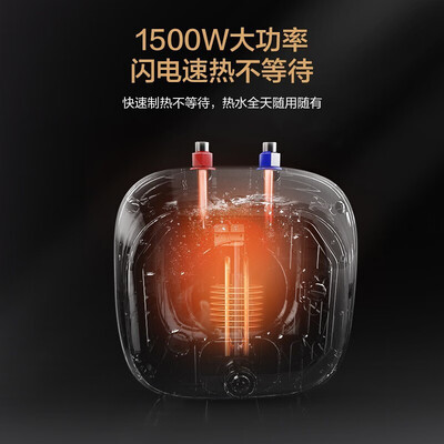 苏泊尔热水器好不好用（苏泊尔UK02电热水器6.6L1500W家用速热小厨宝电热水器怎么样）