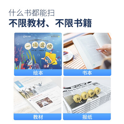 阿尔法蛋词典笔和有道翻译笔哪个好（阿尔法蛋词典笔T20Pro 128GB翻译机好不好）-图片3