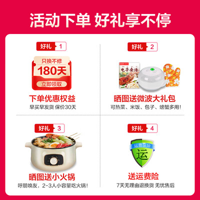 格兰仕G0-RTQF2V蒸烤一体机靠谱吗,揭秘内幕（格兰仕蒸烤一体机怎么使用）