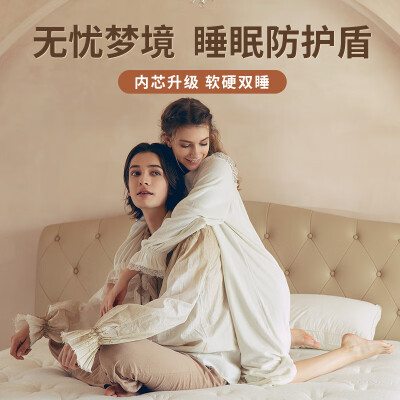 喜临门白骑士床垫好吗（喜临门 白骑士床垫150*200cm弹簧床垫是否值得入手）-图片2