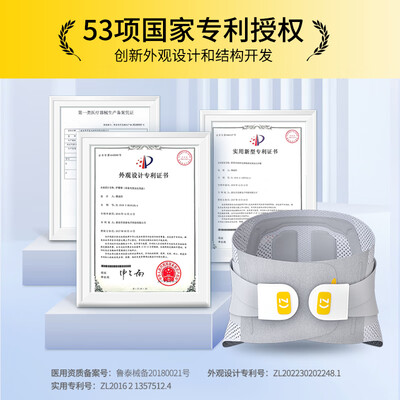 护腰带和腰支架哪个好（护腰带测评看真相）-图片2