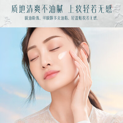 花西子小黛伞妆前防晒霜 SPF50+ 30g怎么样（花西子防晒霜怎么样效果好吗）-图片3